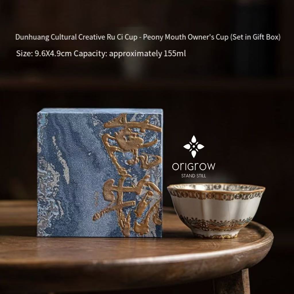 The Dunhuang Wenchuang Ru Kiln tea set, 335ml"