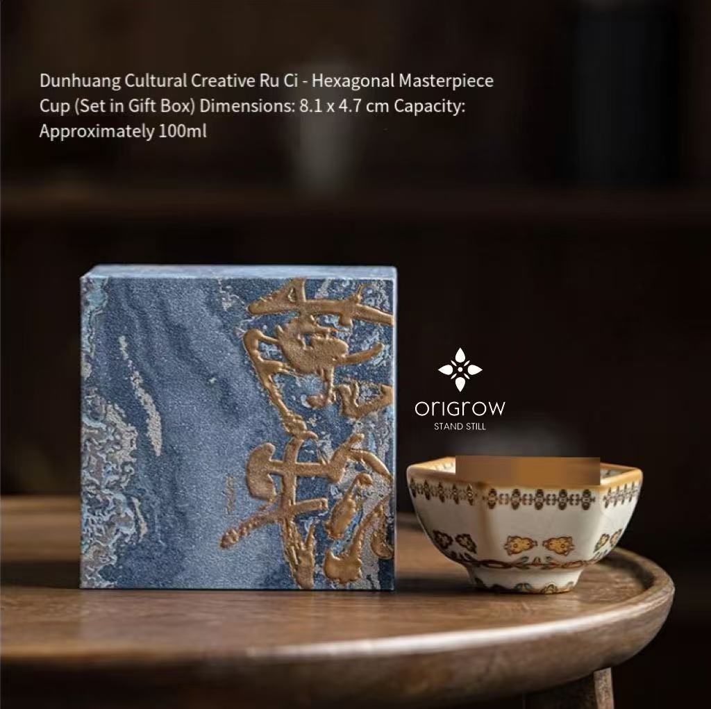 The Dunhuang Wenchuang Ru Kiln tea set, 335ml"